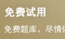 2022年中级经济师是否可以补报名！