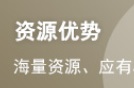 2024年中级经济师考试《经济基础知识》历年...