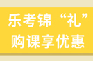 2024年中级经济师考试《工商管理》模拟练习...