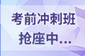 吉林2020年中级经济师考试时间是什么?