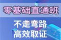 2020年河南中级经济师考试报名流程有哪几步...